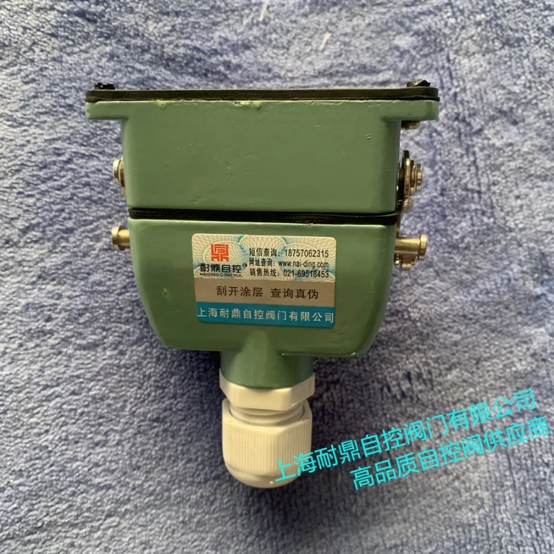 DKJ electric actuator aviation plug 14-pin SKJ ZKJ actuator plug, aviation plug