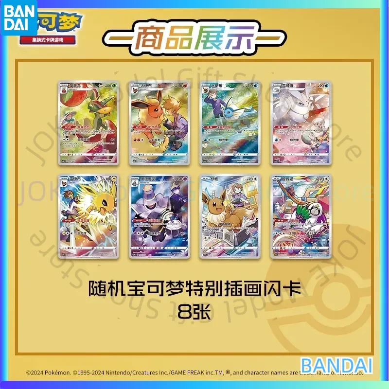 

In Stock Original Trading Ptcg Card Game Simplified Chinese 8.0 Gengar Card Exhibition Combination Suit Ar Card Custom Gift Toys