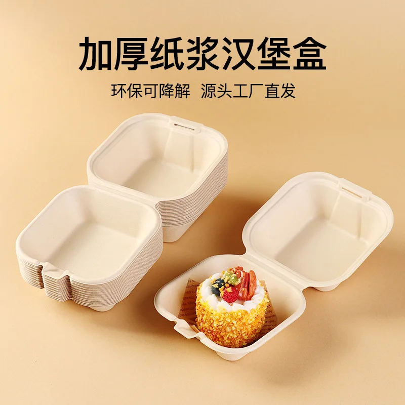 Customized Disposable Paper Pulp Burger Box Biodegradable 4inch 6inch Cake Box Lunch Box Popular Korean Dessert Takeout Box