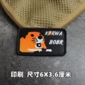 Print patch 21