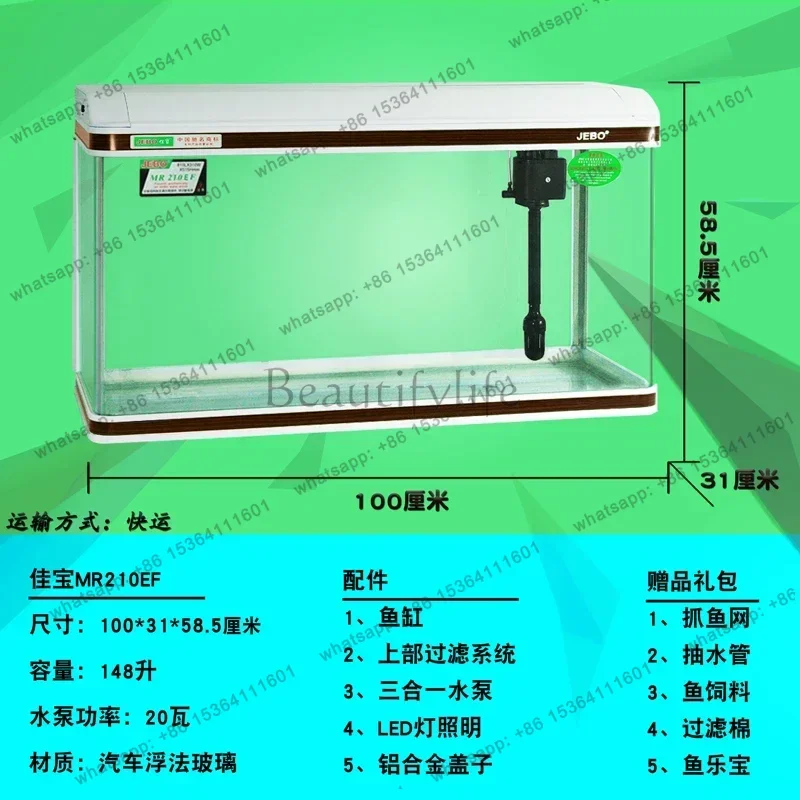 PG  Medium-Free Aquarium Small Medium 80CM Rectangular Living Room Glass Ecological