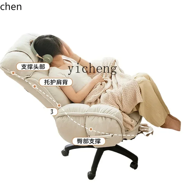 ZML Home Computer Chair Sitting Comfortable Office Lazy Sofa Dormitory Desk Study Chair E-sports Chair