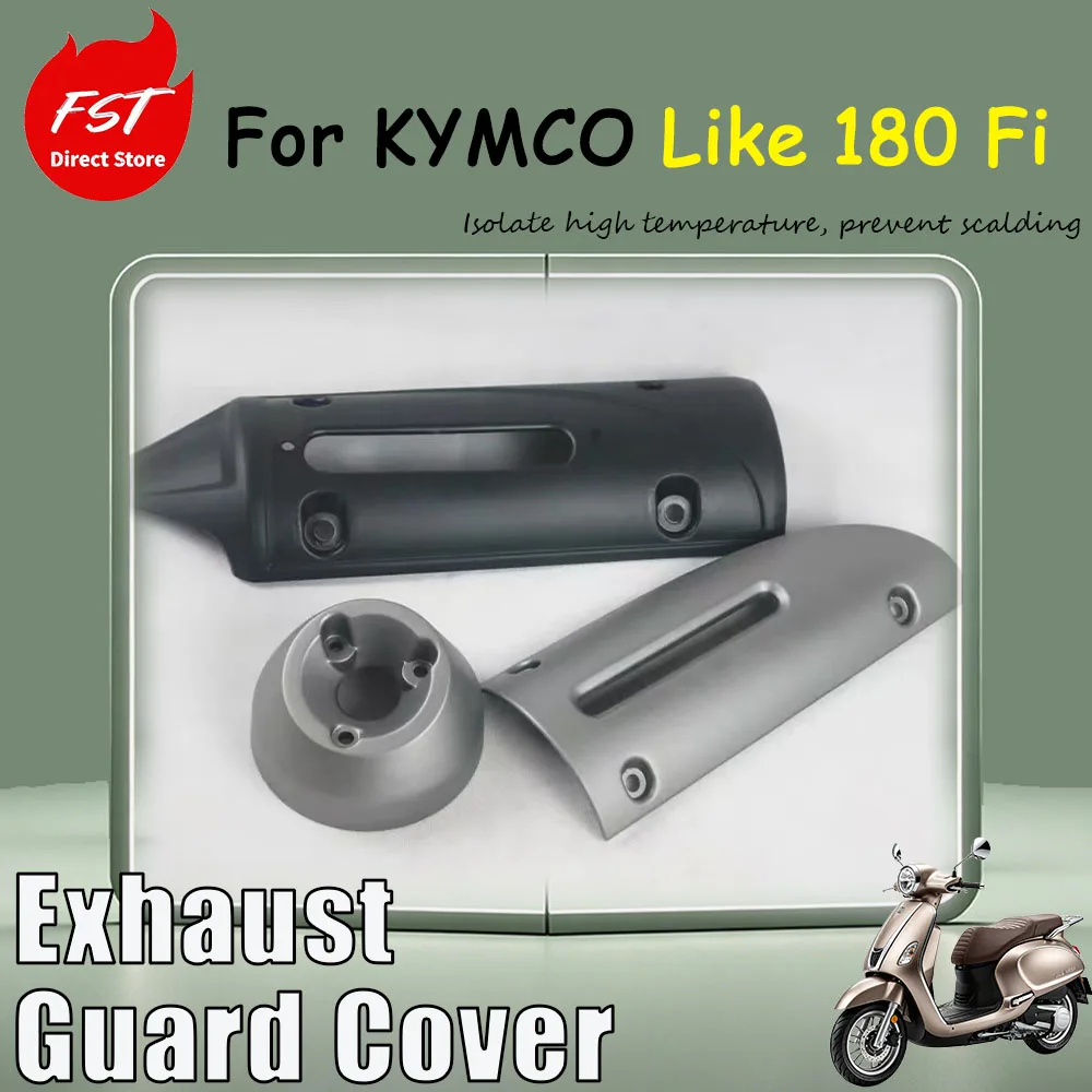For KYMCO Like 180 Fi modification accessories, the exhaust pipe cover does not include screws or gaskets.