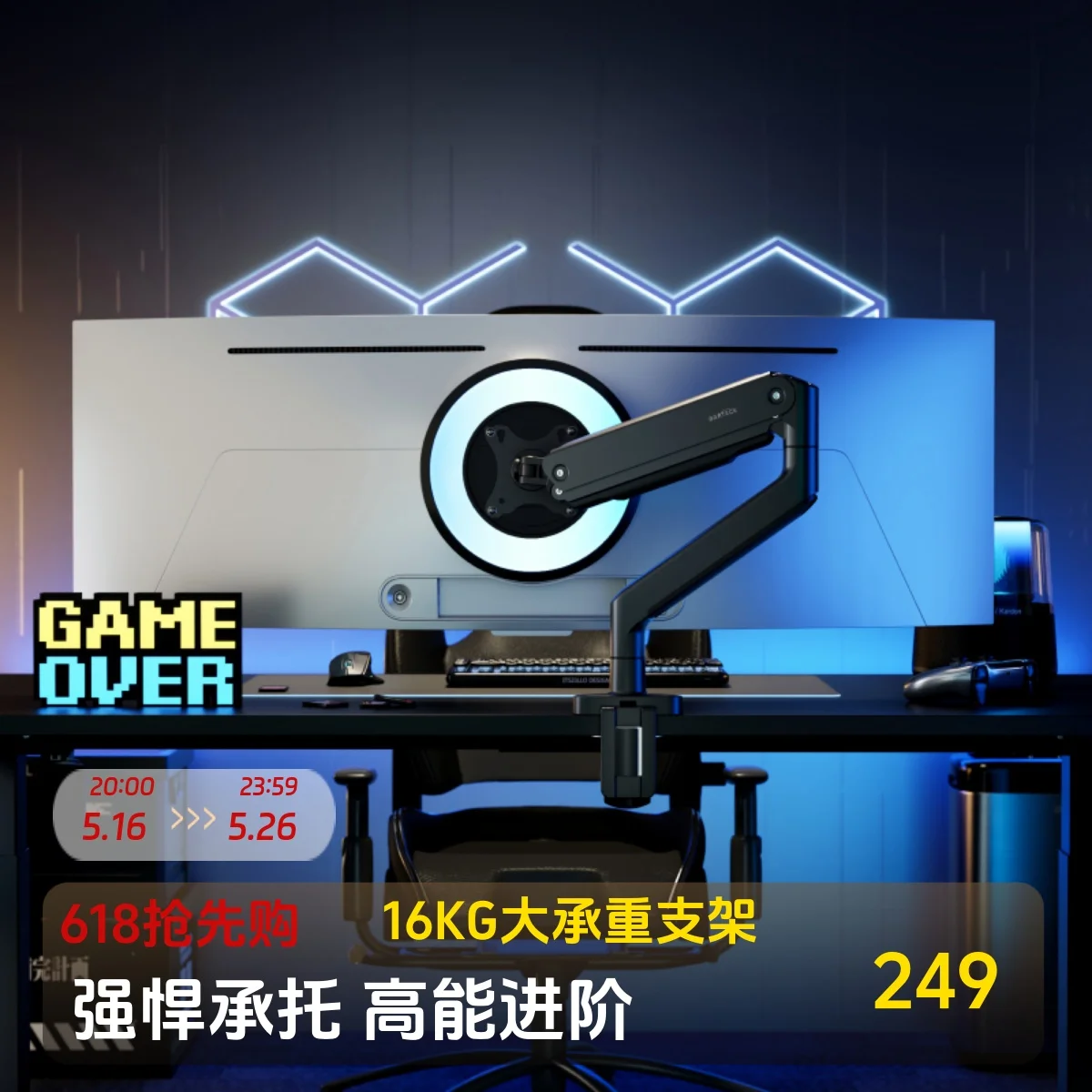 Uchwyt do włosów, ekran, duża nośność, ramię robota, bez wiercenia, obrotowy, VESA, podnoszenie, teleskopowy E560