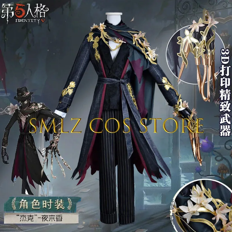 The Ripper Artist Cosplay Costume Game Identity ⅤCosplay Evening Primrose Uniform Outfit Suit Halloween Party Clothing for Man
