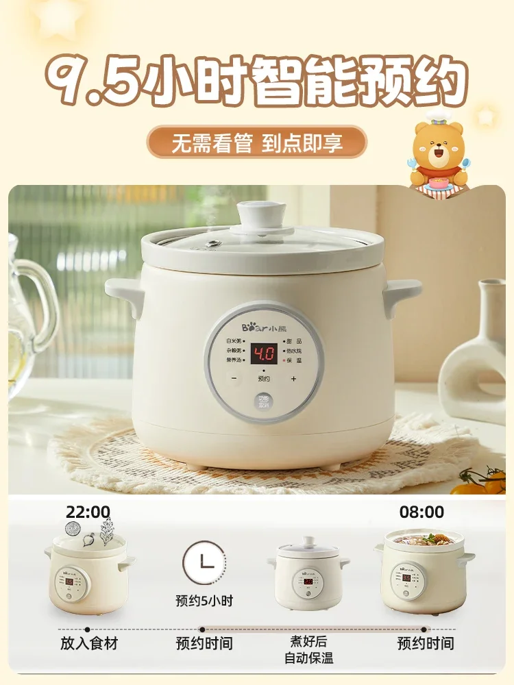 وعاء طين أرجواني كهربائي ، صانع حساء أوتوماتيكي ، طباخ أرز صغير الحجم ، وعاء حساء للاستخدام المنزلي ،