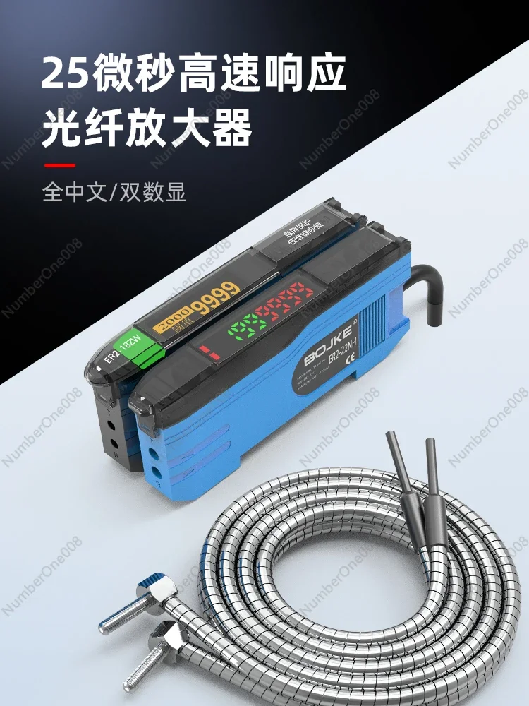 

Китайский оптоволоконный датчик цветовой маркировки фотоэлектрический