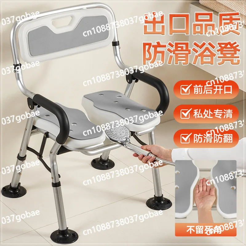 Bath Chair Toilet Anti-drop Bath Seat Folding Shower Concave Plate Safety Bath Chair