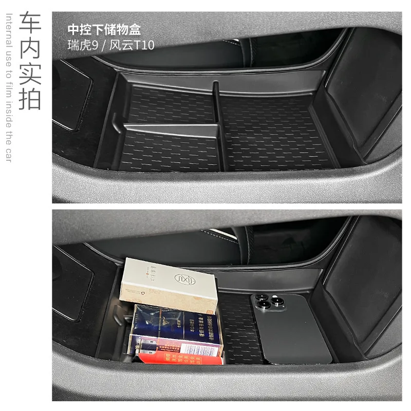 Picture 4: Suitable for Chery Fengyun T10 central control lower storage box car storage car interior supplies special modification