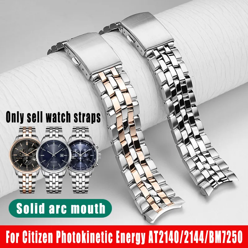 For Citizen Photokinetic Energy AT2140-55L/55E AT2144 BM7250-56L Men solid arc mouth stainless steel Watch strap 21MM Watchband