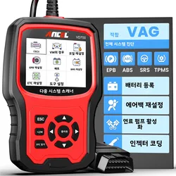 Ancel VD700 OBD2 Scanner Car Code Reader Full System Diagnostic Scan Tools EPB ABS D.PF TPMS Oil Reset for VW Audi Skoda Seat
