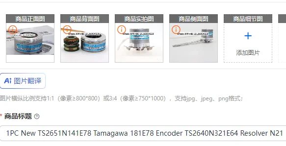 

Новый энкодер Tamagawa 181E78 TS2651N141E78, резолвер TS2640N321E64 N21E11 (1 шт.)