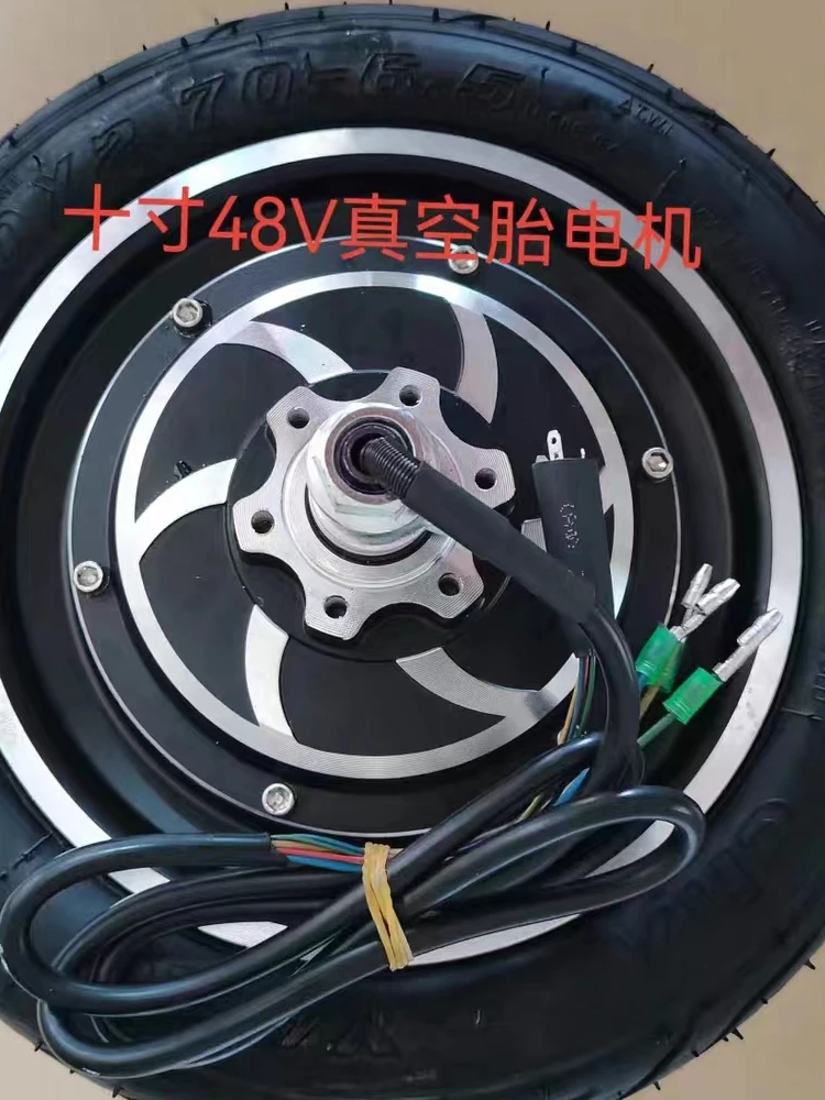 Motor left-pull rear wheel rear wheel vacuum motor 36 volts 48 volts off-road tire driving