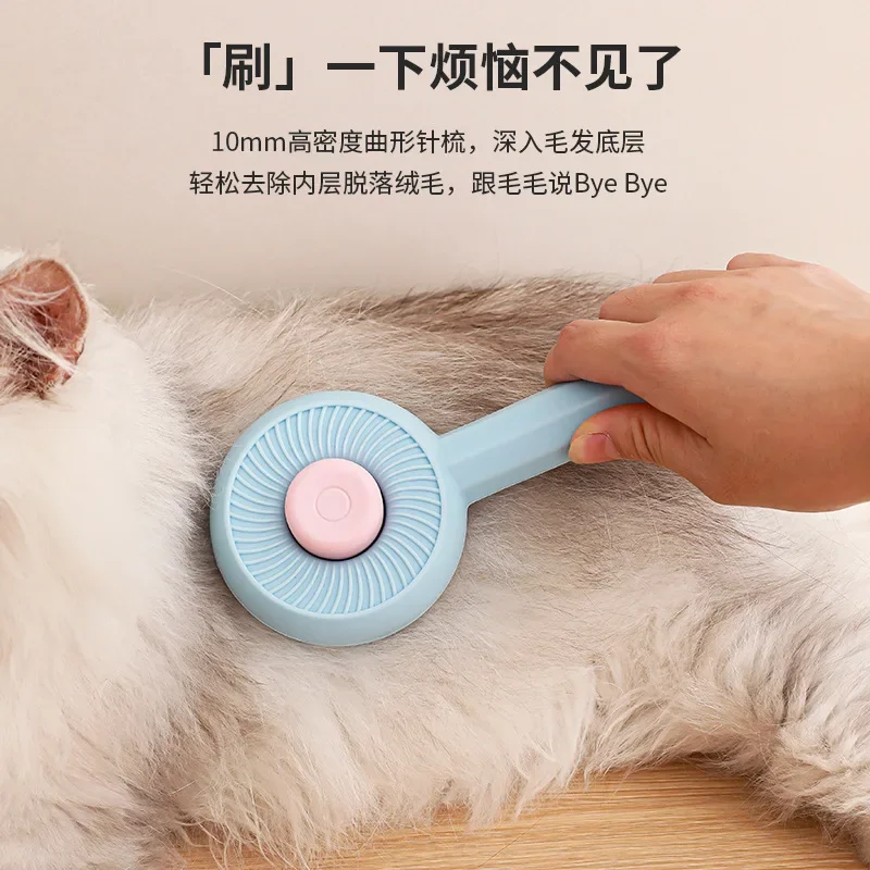 

Cat comb, hair removal comb to remove floating hair, hair removal cleaner, one-click hair removal dog comb, needle comb, pet sup