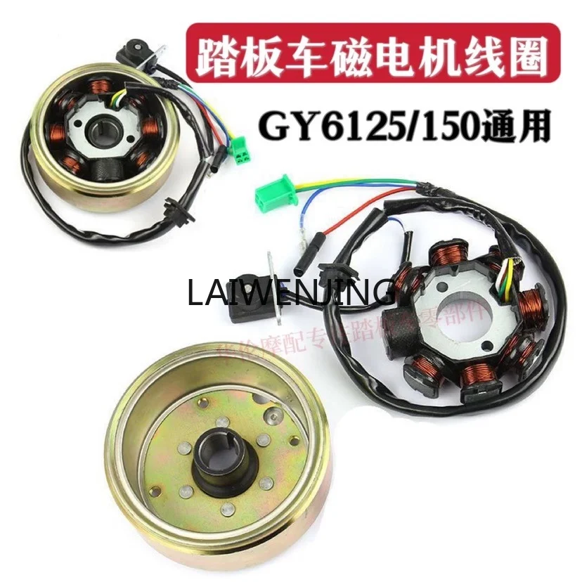 LYN pedal motorcycle GY6125/150 engine magneto components magnet original parts