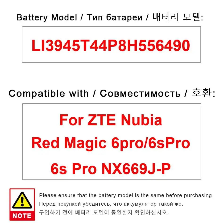 4500Mah طاقة موثوقة LI3945T44P8H556490 بطارية الهاتف المحمول ل Zte Nubia Red Magic 6Pro 6Spro 6S Pro NX669J-P