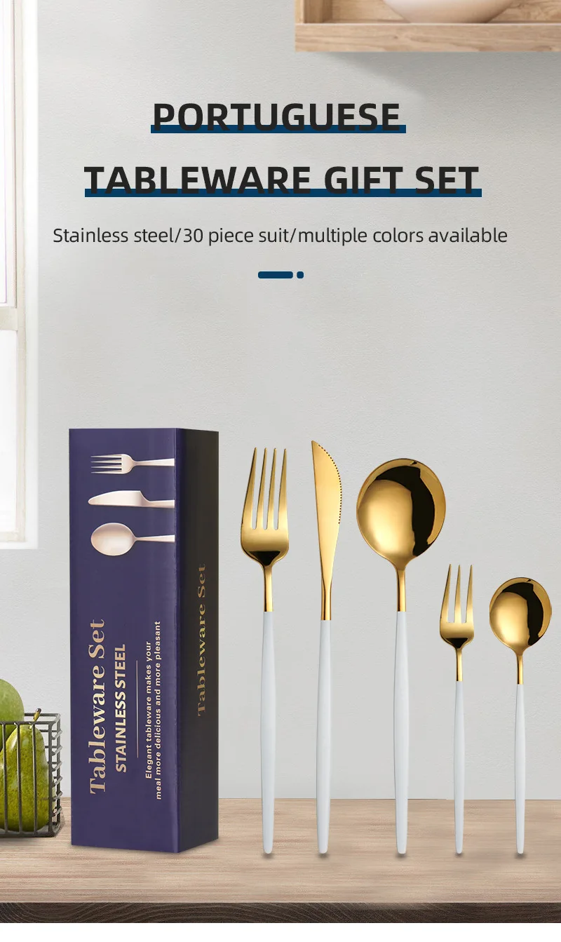 

Набор столовых приборов из 30 предметов: португальский дизайн, золотистый, креативный, для западной кухни, вилка для стейка и ложка