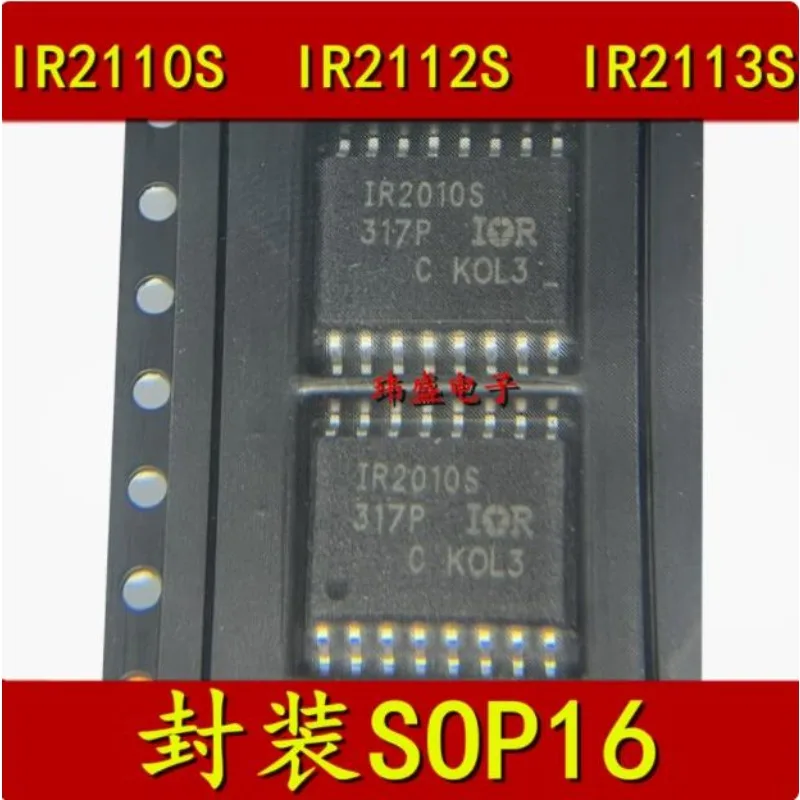 5 szt. IR2110S IR2112S IR2113S IR2110STRPBF SOP-16 układ scalony