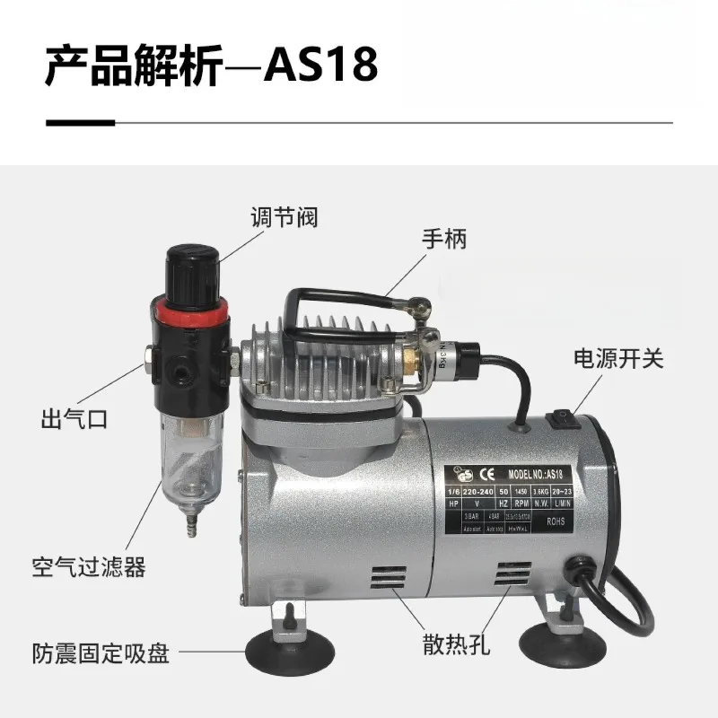 AS18-2 Automatic Pressurized Air Pump Small Air Compressor Mini Micro Air Compressor