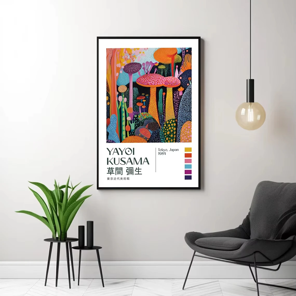 Vintage Poster van Tokyo Art M - Vintage Fashion Exhibition recensie en prijs