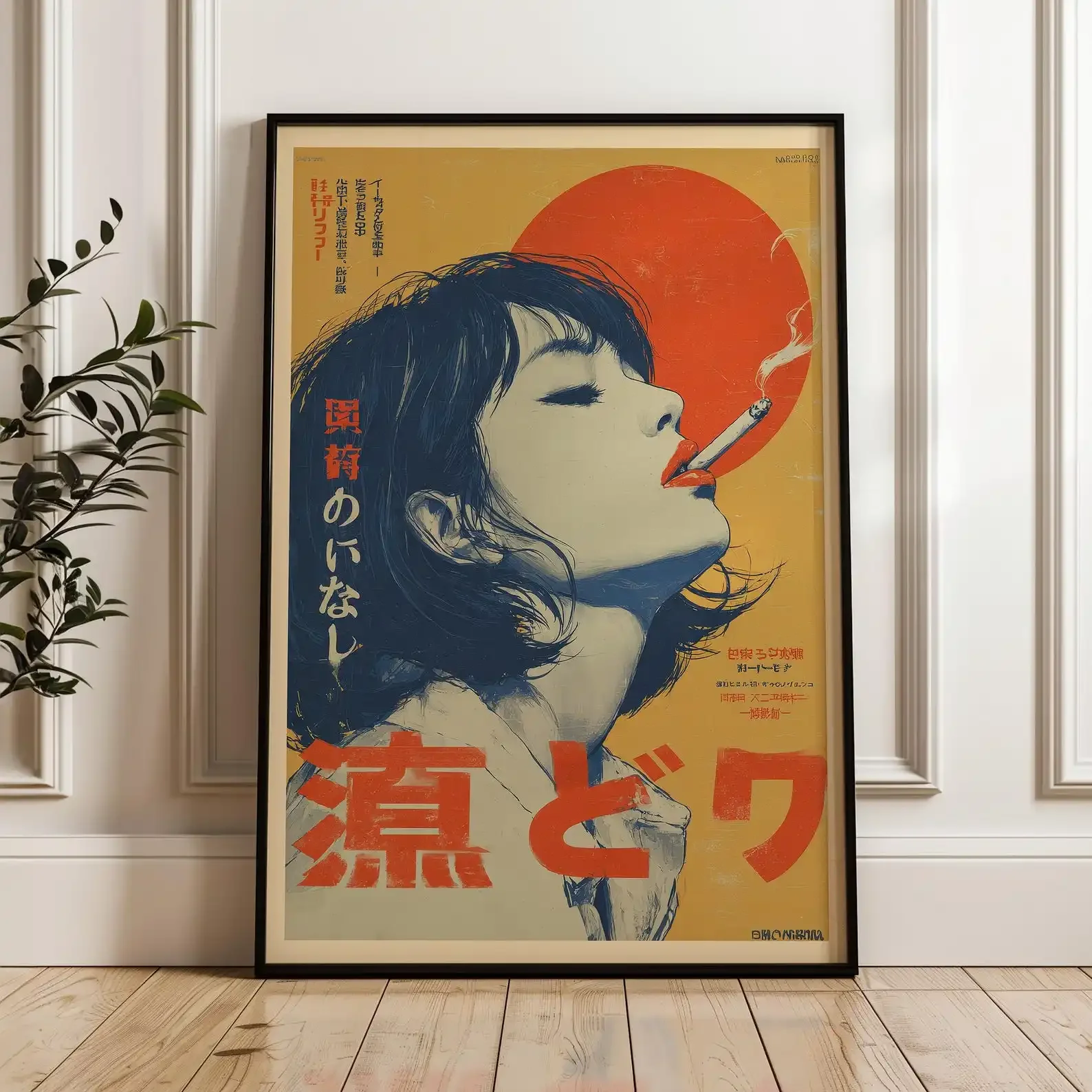 (No frame)Retro Japanese Woman Smoking Canvas Wall Art Print, Frameless Vintage Indie Canavs Poster for Living Room Decortion