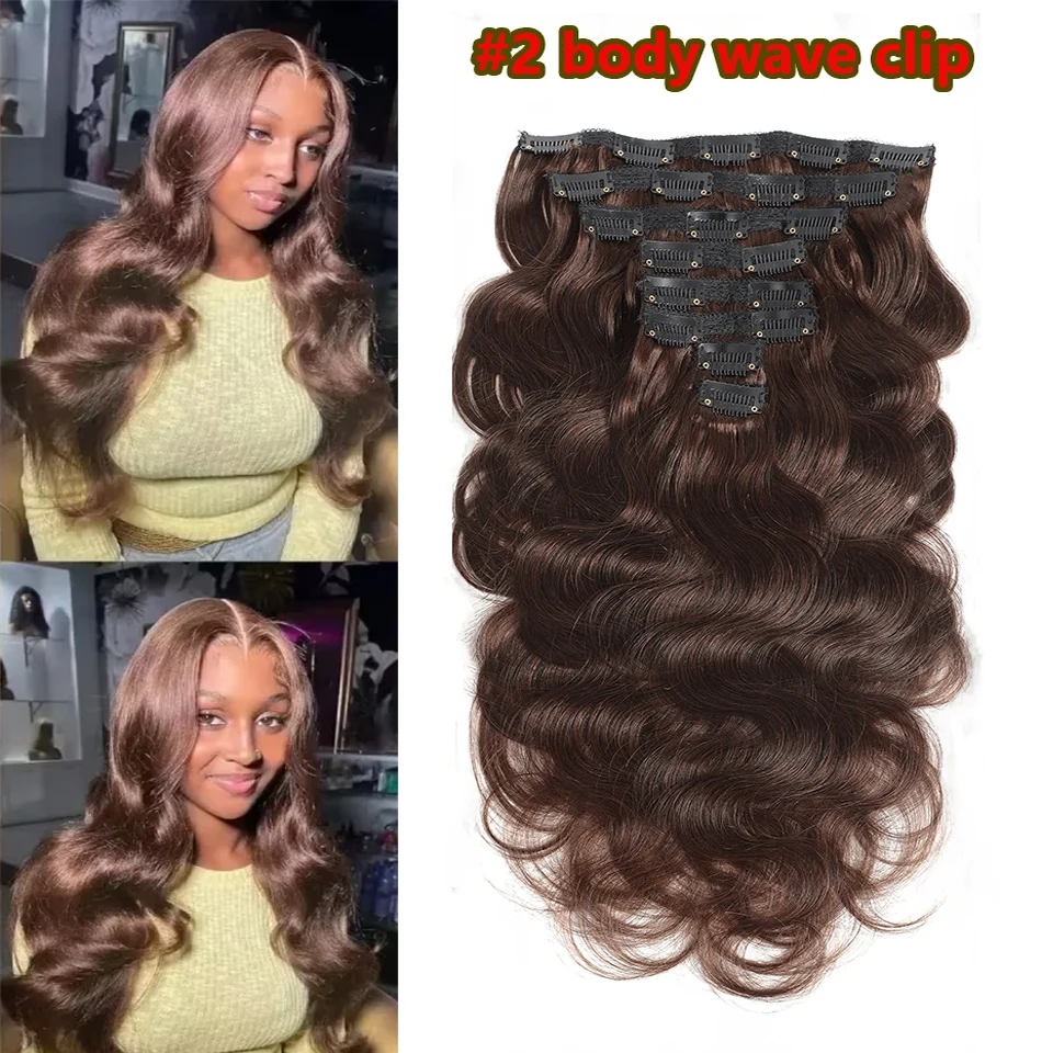 

#2 Dark Brown Body Wave Clip in Hair Extensions Real Human Hair Brazilian Virgin Hair Extensions for Adding Hair Length Clip Ins Dark Brown Clip In Hair Extensions Ins Human Hair For Women Real Virgin Human Hair 8 Pcs With 20 Clips 120Gram
