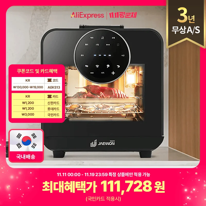 [MD pick] 올스텐 스팀에어프라이어 16리터 대용량 오븐형 직분사 스팀