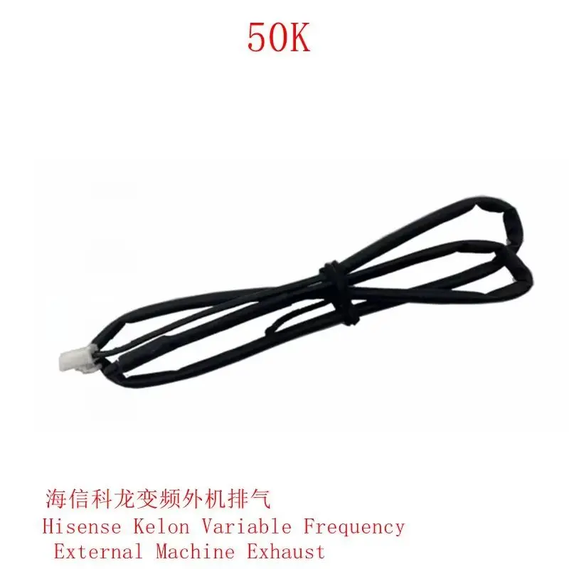 Подходит для датчика наружного блока кондиционера с регулируемой частотой Hisense Kelon 5K 5K 50K
