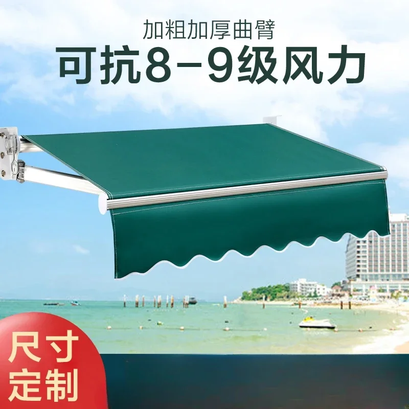 Awning, outdoor retractable folding, telescopic electric hand crank façade, sun protection and rain protection, canopy patio bal