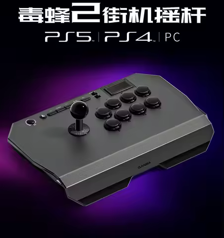 QANBA/ Boxer N3 Venom 2/Drone2 Arcade game joystick supports PS5 PS4 PC Street Fighter 6 Tekken 8