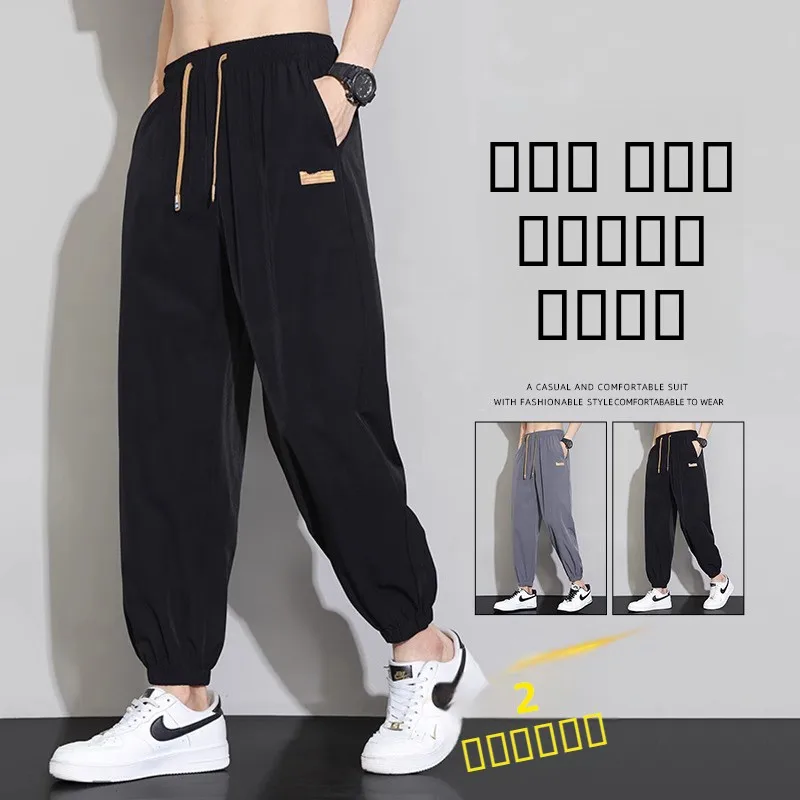 

Свободные повседневные спортивные мужские брюки в американском стиле, укороченные (9/10), весна-осень, модный бренд, молодежный стиль, придающий энергии