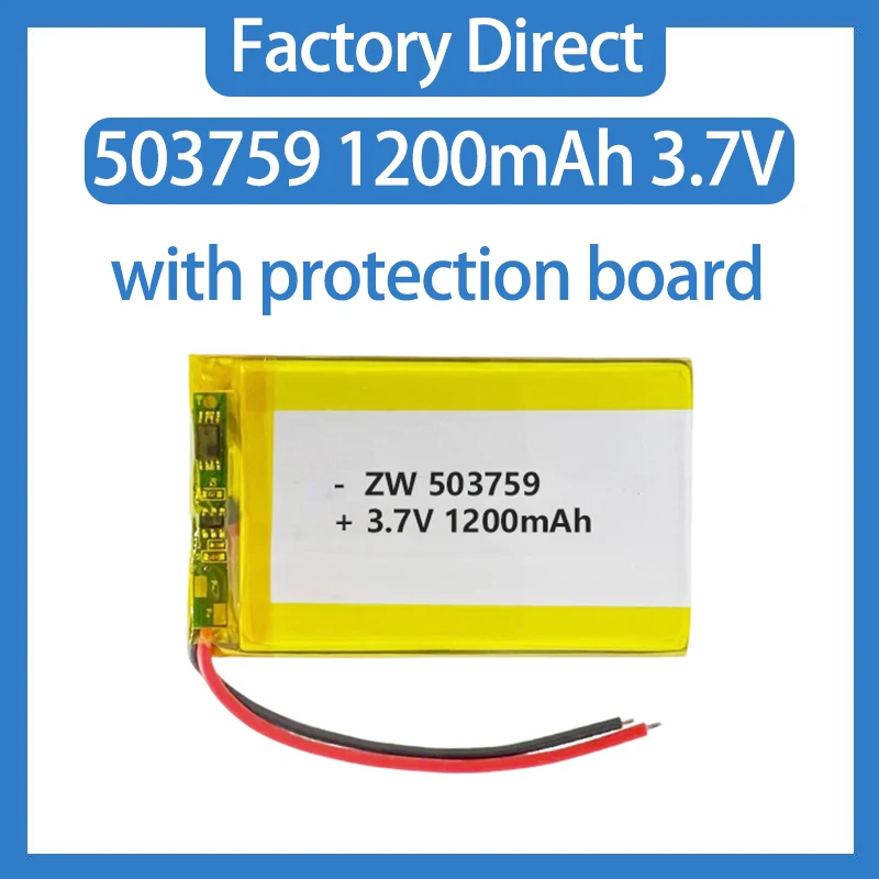

Rechargeable 1200mAh 503759 3.7V lithium polymer ion battery PH2.0plug + XH2.54plug