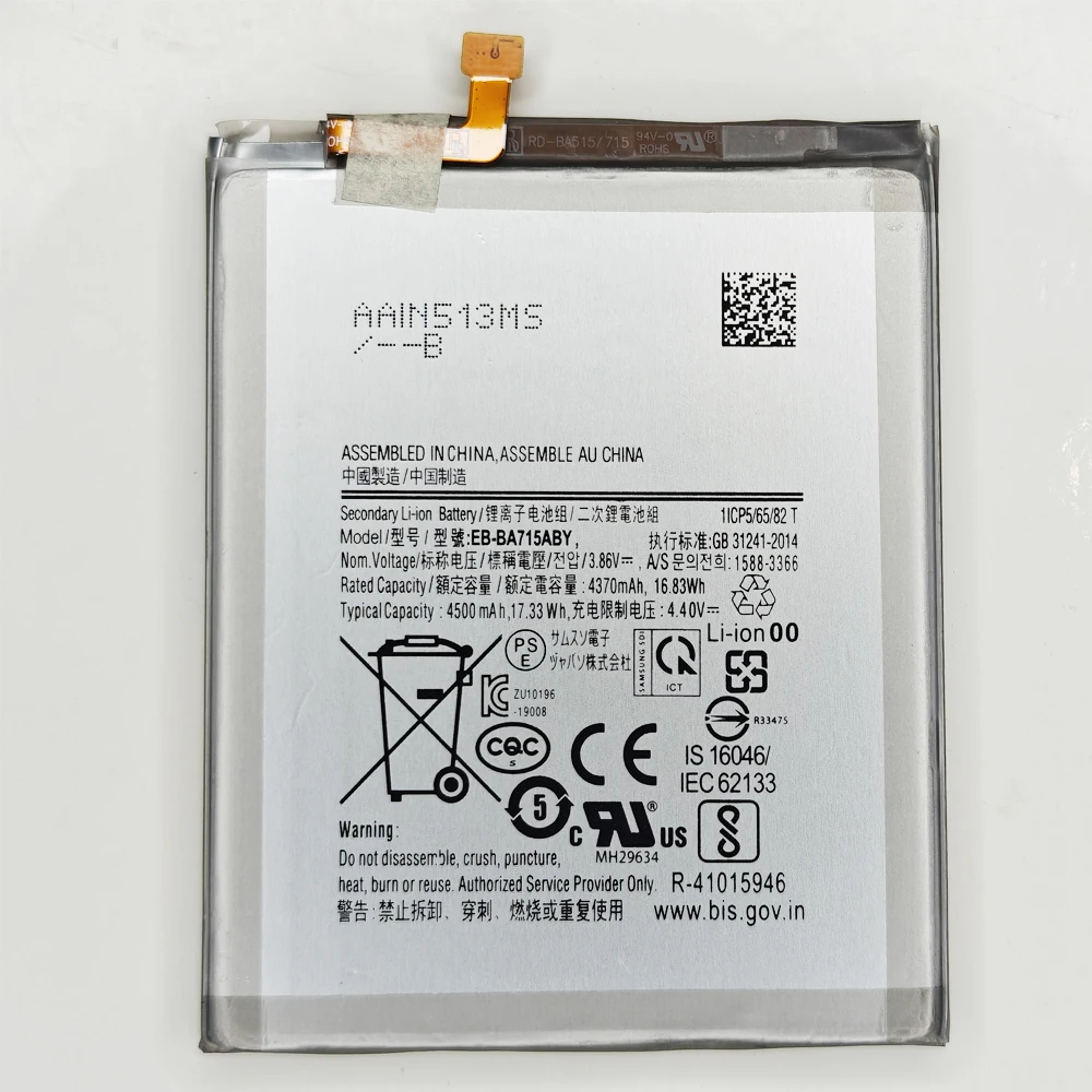 Applicable 4370mAh EB-BA715ABY Battery For Galaxy A71 SM-A7160 A7160 For Samsung Mobile Phone