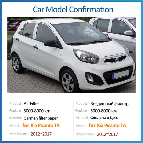 Imagen 2 del producto Para Kia Picanto TA Morning MK2 2012 2013 2014 2015 2016 2017 28113-1Y100 28113-04000 filtro de aire de admisión accesorios de rejilla de motor