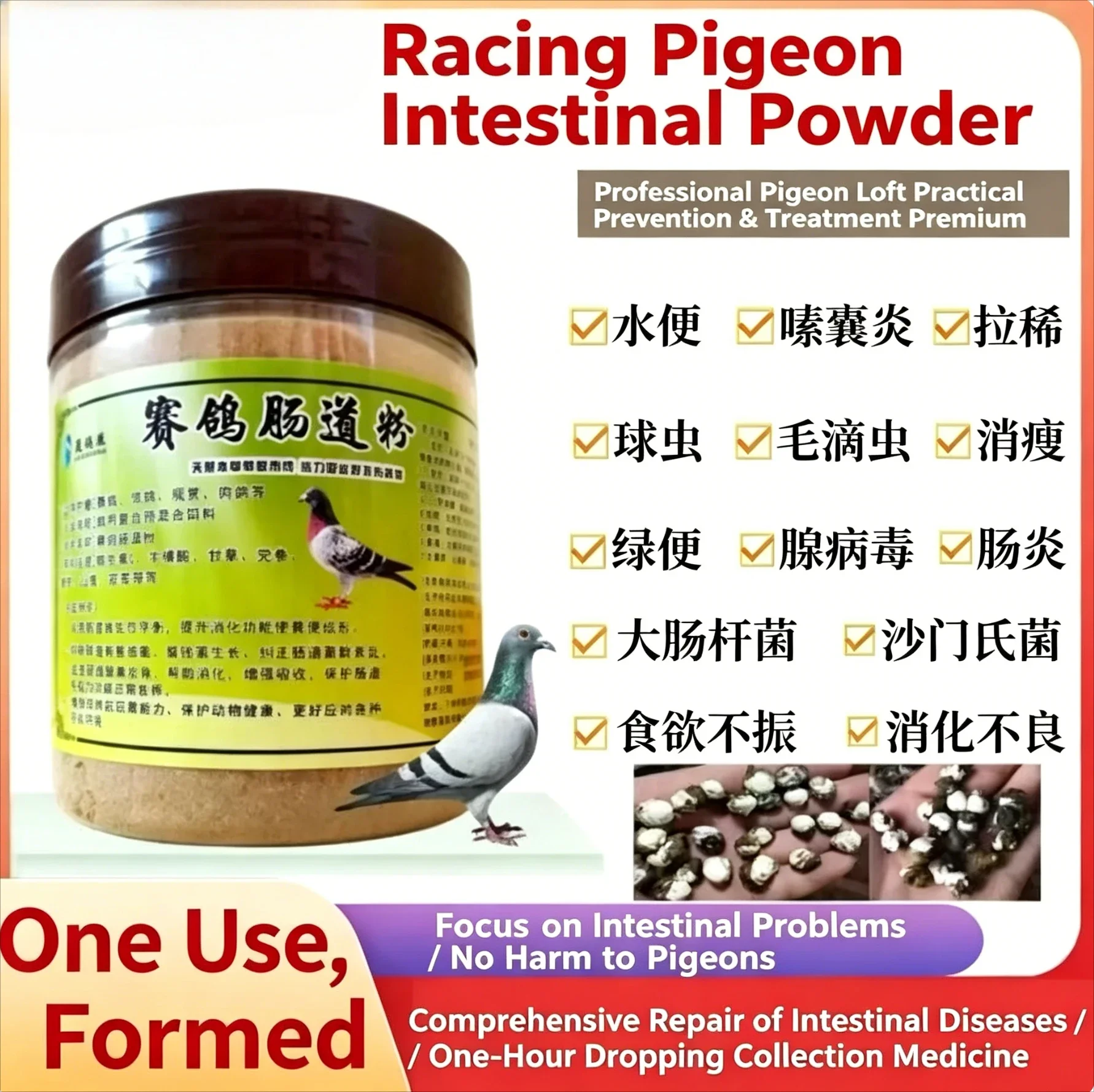 Pigeon Antiviral Chinese Medicine Powder for Pigeon Plague New Castle Epidemic Relieve Diarrhea Fever Vomiting No EatingDogFence