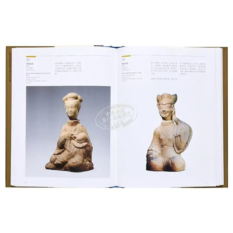 The Complete Collection Of Treasures From The Palace Museum 29 Inscriptions And Sculptures Jung Minjung 9789620753435