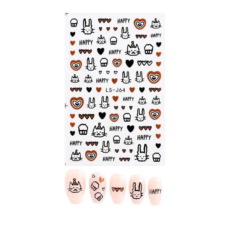 사랑스러운 네일 강화 스티커, 달콤한 네일 장식, 귀여운 네일 스티커, 네일 아트 네일 패치, 네일 뷰티 네일 도구
