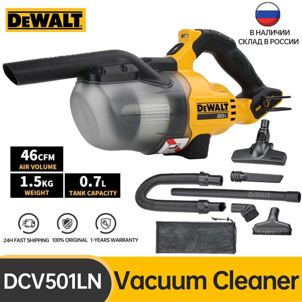 DEWALT Cordless Handheld Vacuum 20V Industry Vacuum DCV501LN Cleaner Rechargeable Vacuum Cleaner for Car Home Gardon Cleaning