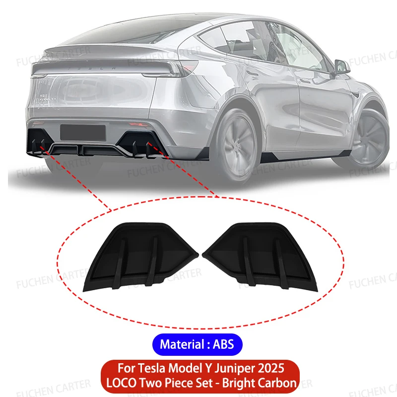 2PCS Bright Carbon