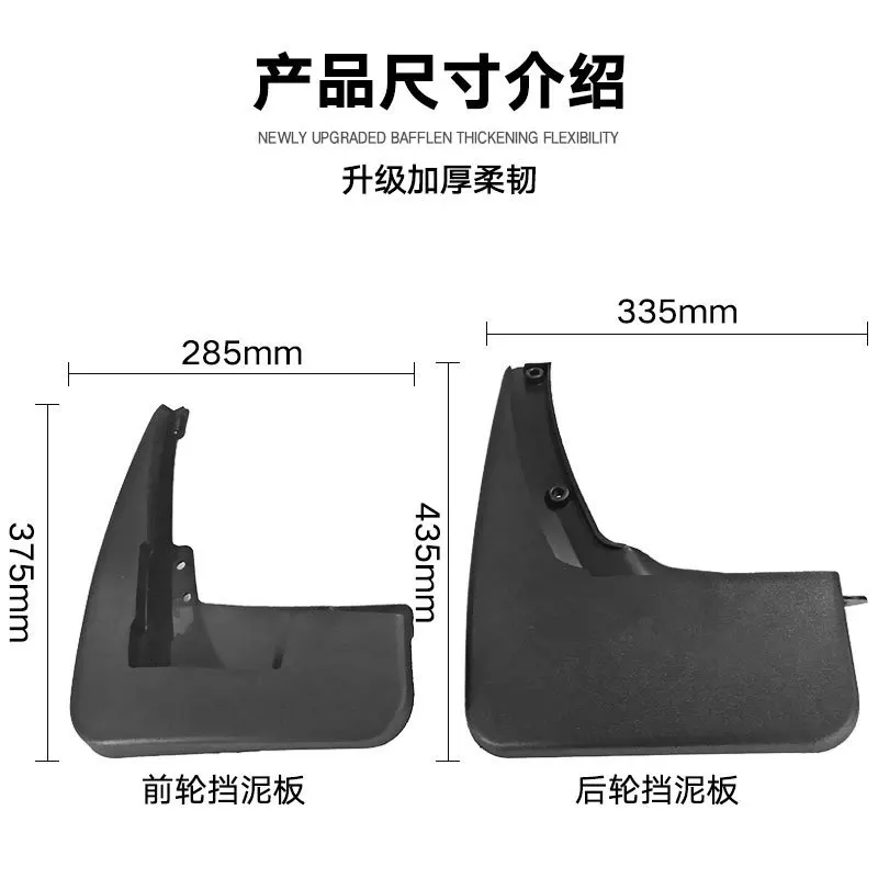 For Mercedes-Benz GL450 2008-2012 Front Rear Rubber Mud Flaps Mudguards Splash Guards Export Auto Accessories