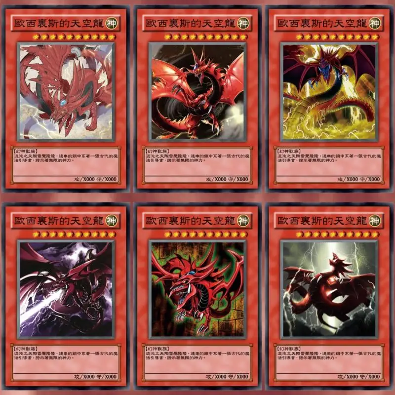 يو غي أوه! بطاقات فلاش الإله المصري Slifer السماء التنين النسخة الصينية لوحات غريبة لتقوم بها بنفسك أنيمي الطرفية جمع الهدايا