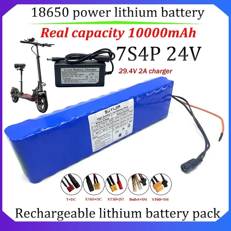 New7S4P 18650 24V Rechargeable Power Lithium Battery Pack 29.4V Actual Capacity 10Ah Suitable for Power Electric Bicycle Scooter