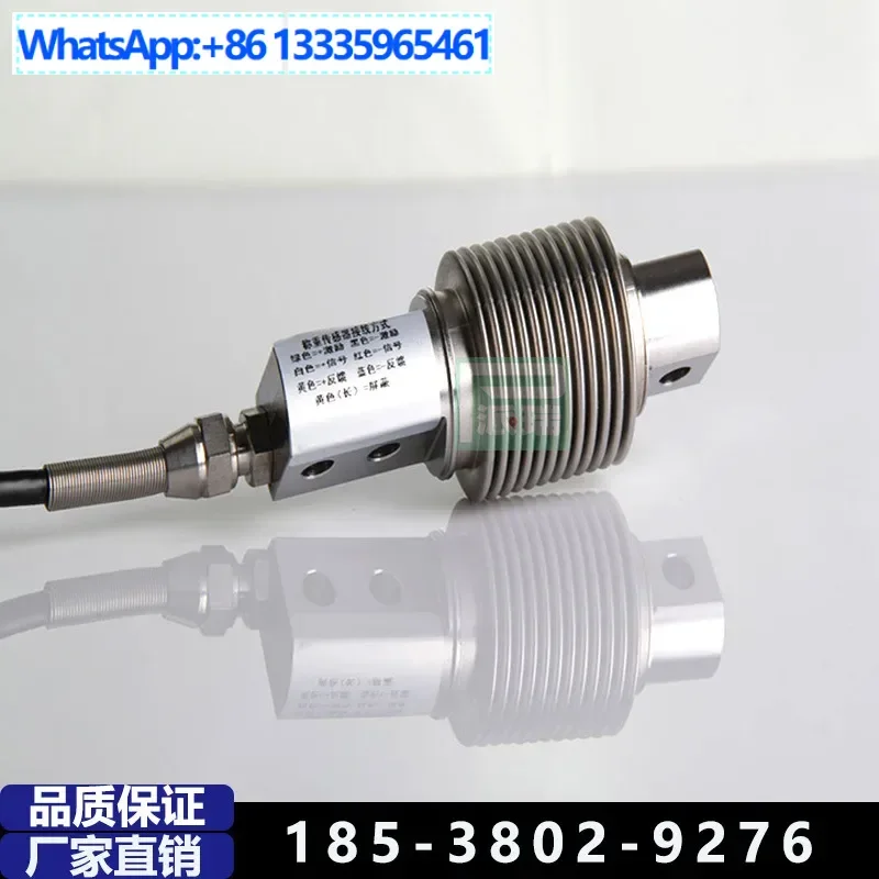 Weight Industrial A…