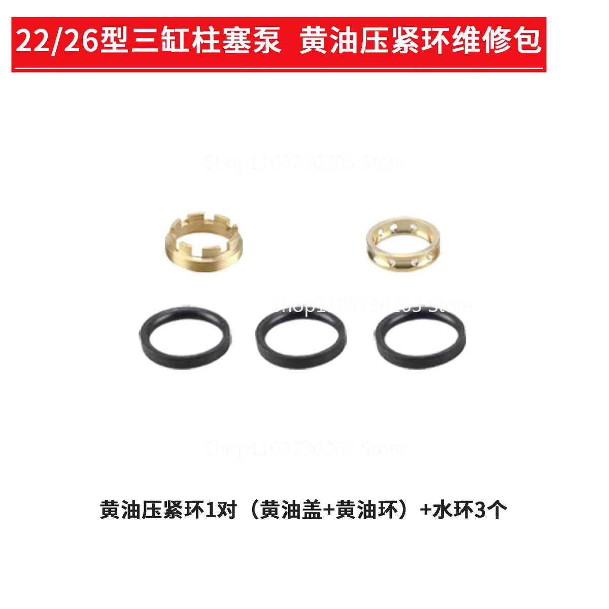 22/26/30/60Type Three Cylinder Plunger Pump Repair Kit High Pressure Agricultural Sprayer Pump Head Seal Replacement Accessories view 4