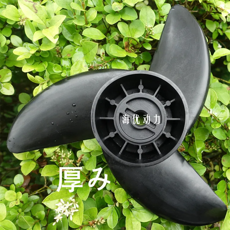 Original high-quality three-blade 3-blade propeller, suitable for marine brushless electric propulsion motor