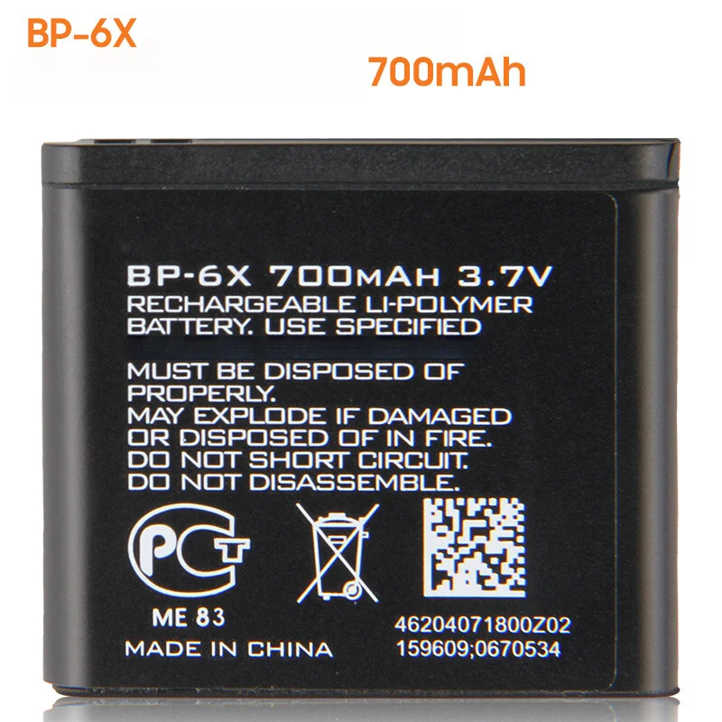

Replacement Battery BP-6X For NOKIA 8800s N73i 8800SE 8801 8860 700mAh