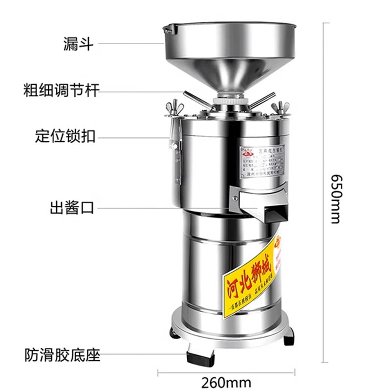 Peanut Sauce Grinder 1100W Electric Commercial Food Processor Multi-functional Ground Sesame Peanut Sauce Grinder Machine