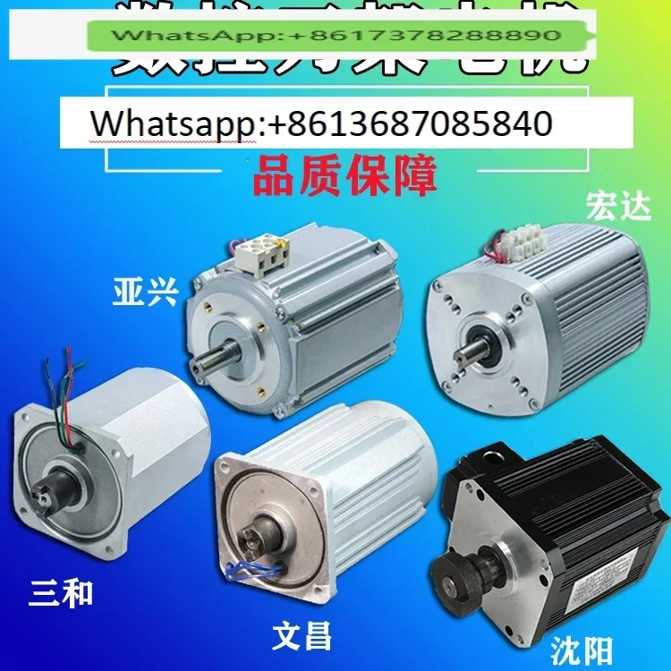 

Sanhe CNC electric turret motor Wenchang Xinshu, Yaxing Hongda Shenyang Wafangdian