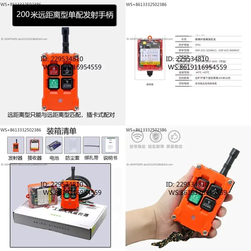 Yuding remote control F21-2S cr-ane cr-ane thre-e-proof remote co-ntrol elec-tric hoist cra-ne emer-gency mush-room he-ad