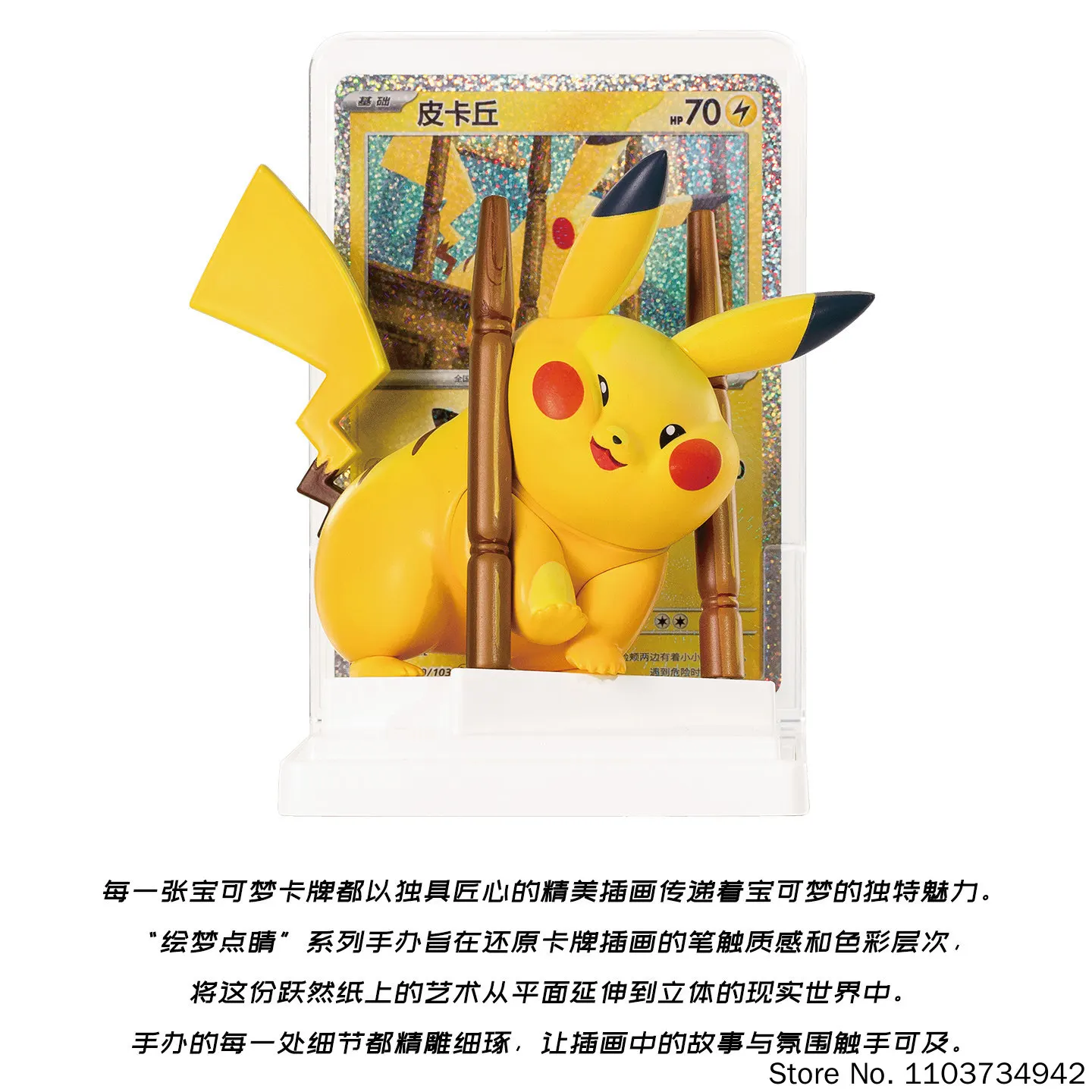 Pokemon Blind Box Original Genuine Pikachu Figure Set Painted Dreams Ptcg Trading Cards 30th Anniversary Collection Gift Toys - view 4